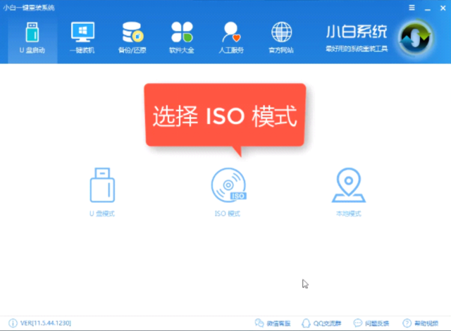 u盘 u盘
