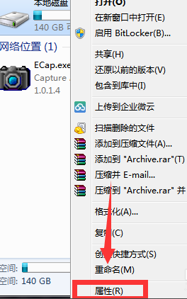 win7系统如何优化 win7系统如何优化