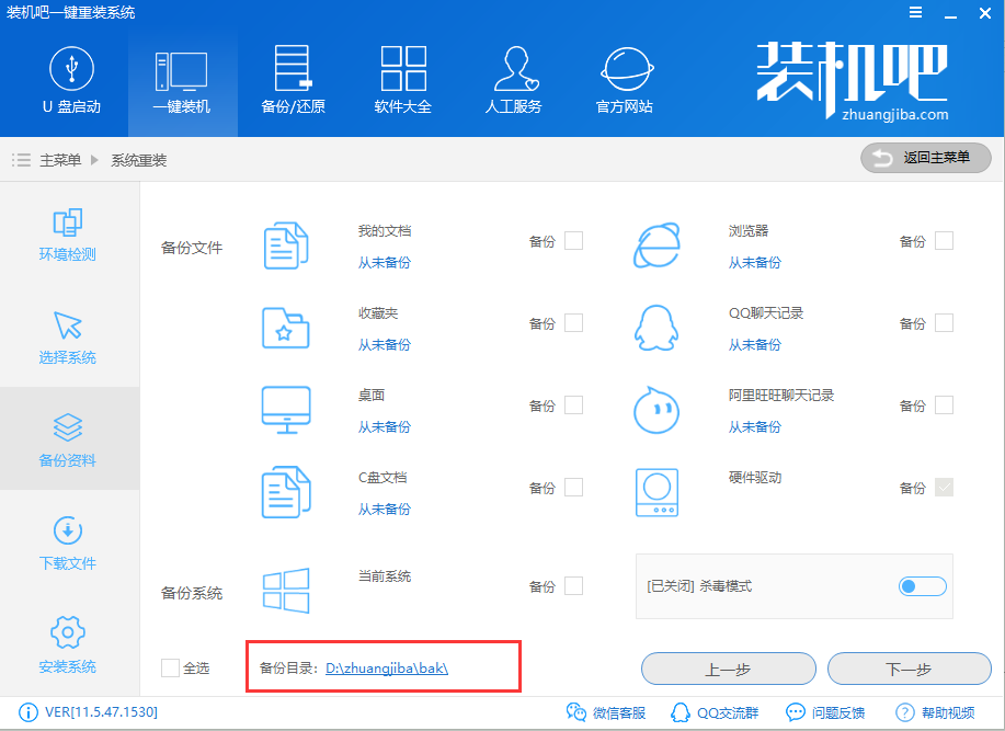 win7 win7