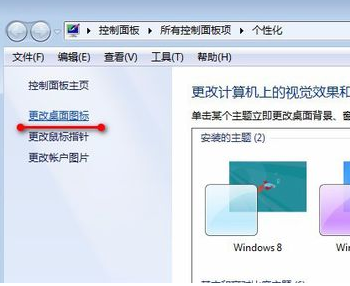 我的电脑图标如何找回 我的电脑图标如何找回