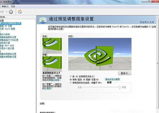 win7 win7