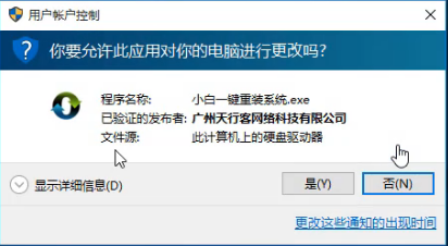 重装系统 重装系统