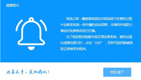 笔记本重装win7系统 笔记本重装win7系统