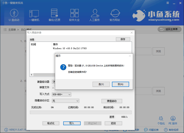 u盘如何安装xp u盘如何安装xp