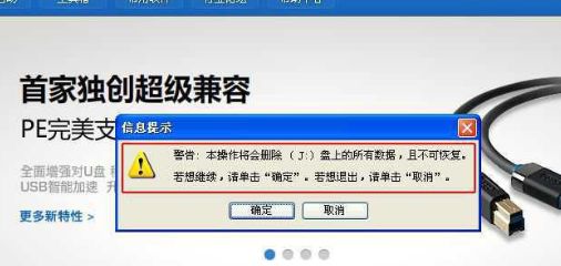 装系统 装系统