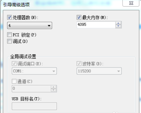 32位 32位