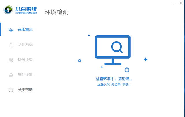 win7系统如何下载安装 win7系统如何下载安装