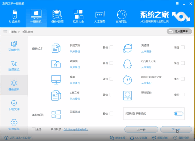 win7 win7