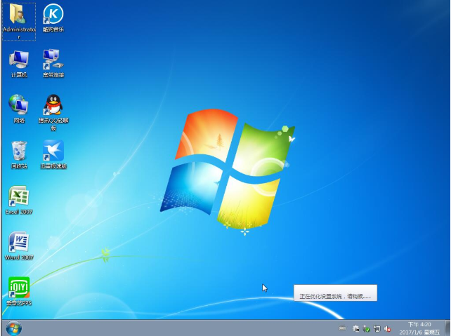 电脑下载安装win7 电脑下载安装win7