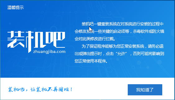 下载正版win7 下载正版win7