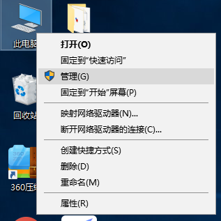 电脑配置 电脑配置
