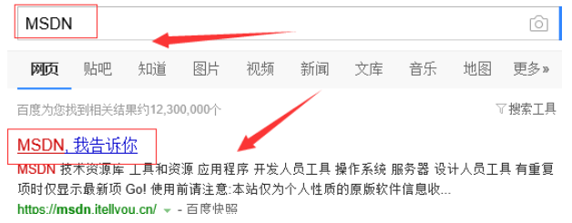 win7系统下载32位 win7系统下载32位