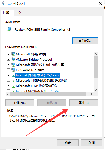 局域网 局域网