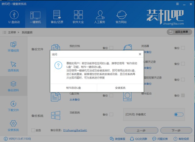 下载正版win7 下载正版win7