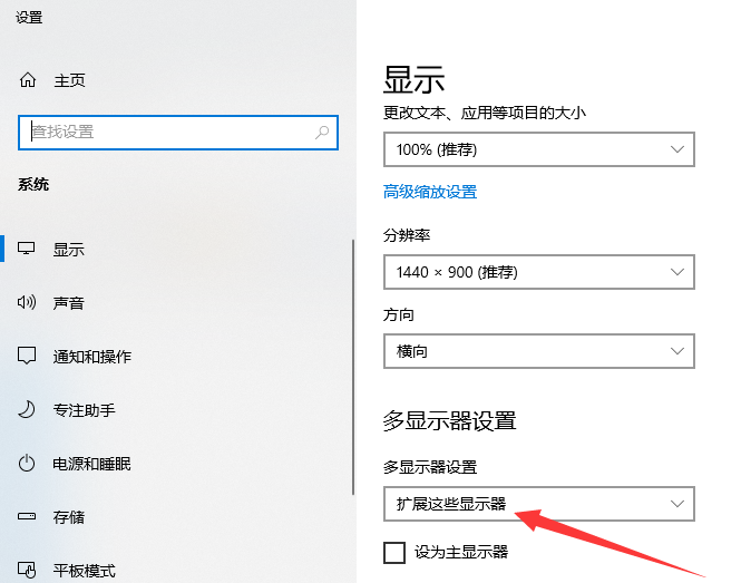 电脑一拖二 电脑一拖二