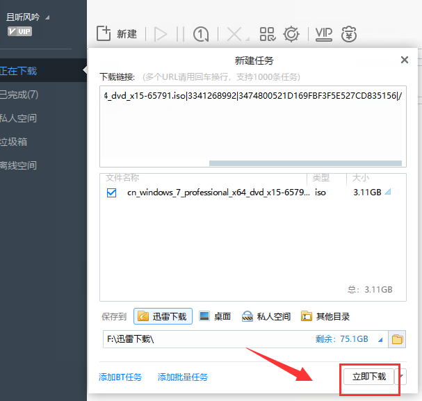 系统 系统