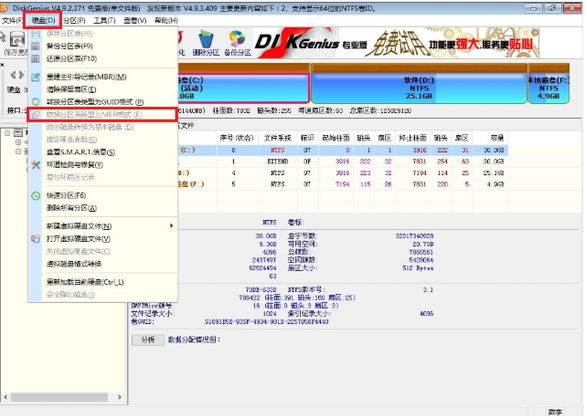 技嘉 技嘉