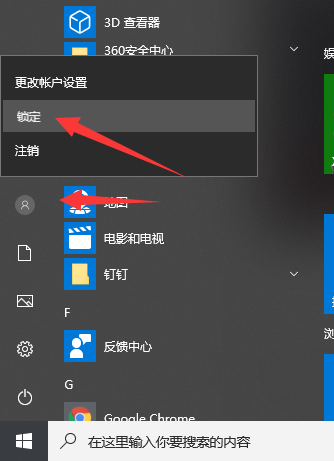 快捷键 快捷键