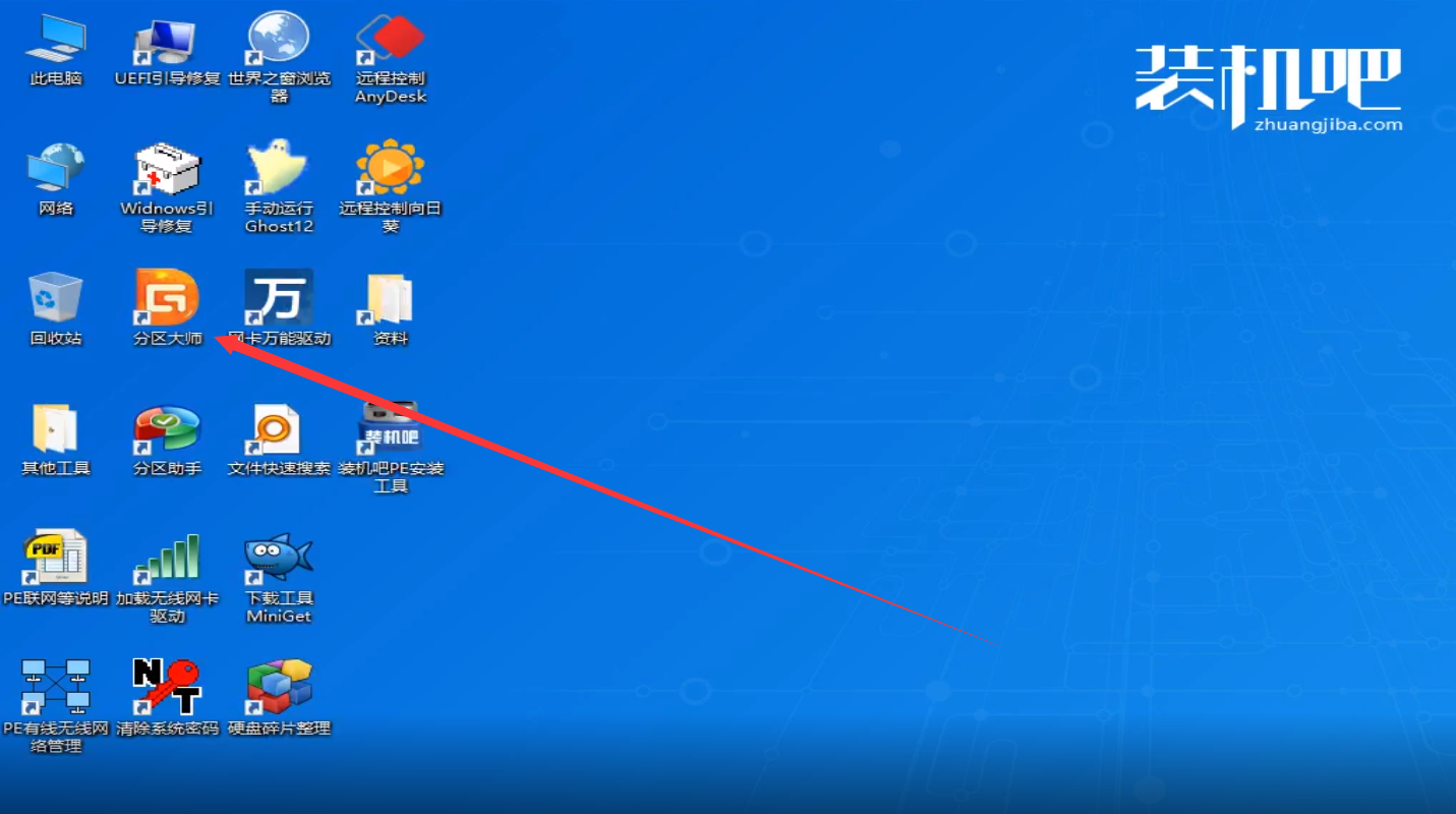 开机进不了windows系统 开机进不了windows系统