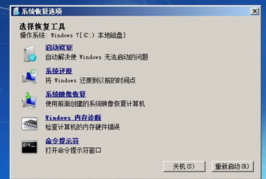 开机 开机