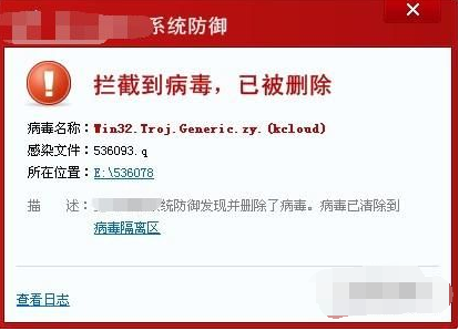 win7电脑蓝屏 win7电脑蓝屏