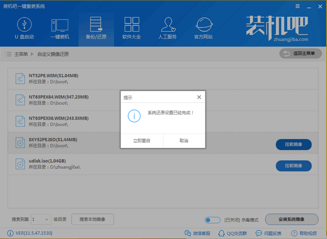 iso镜像 iso镜像