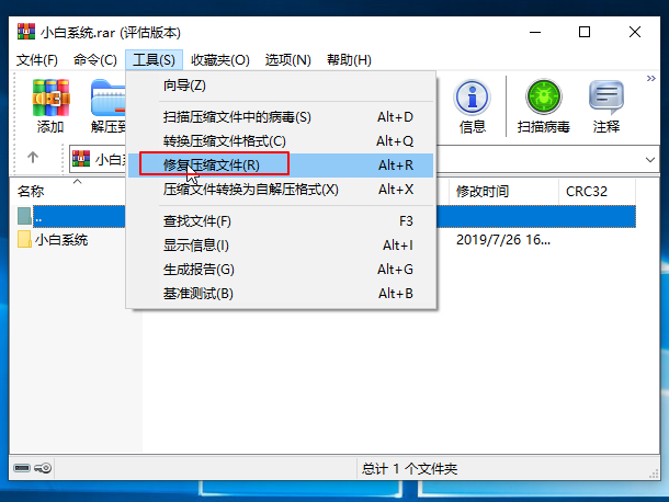 如何压缩文件 如何压缩文件