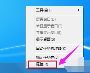 电脑任务栏怎么还原 电脑任务栏怎么还原