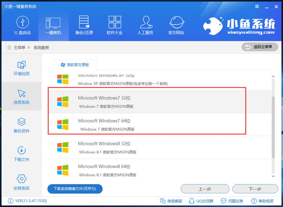win7 win7