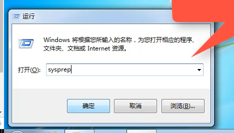 win7恢复出厂设置 win7恢复出厂设置