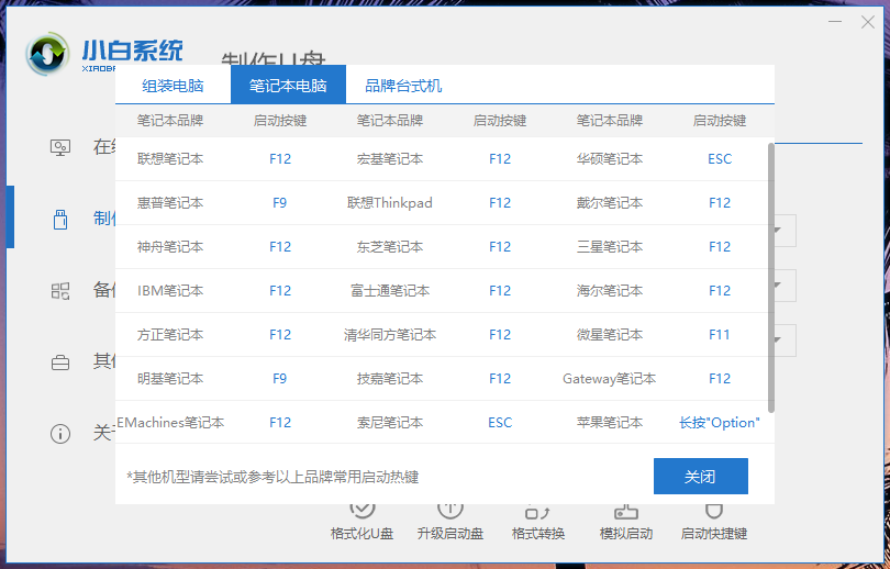bios恢复设置 bios恢复设置