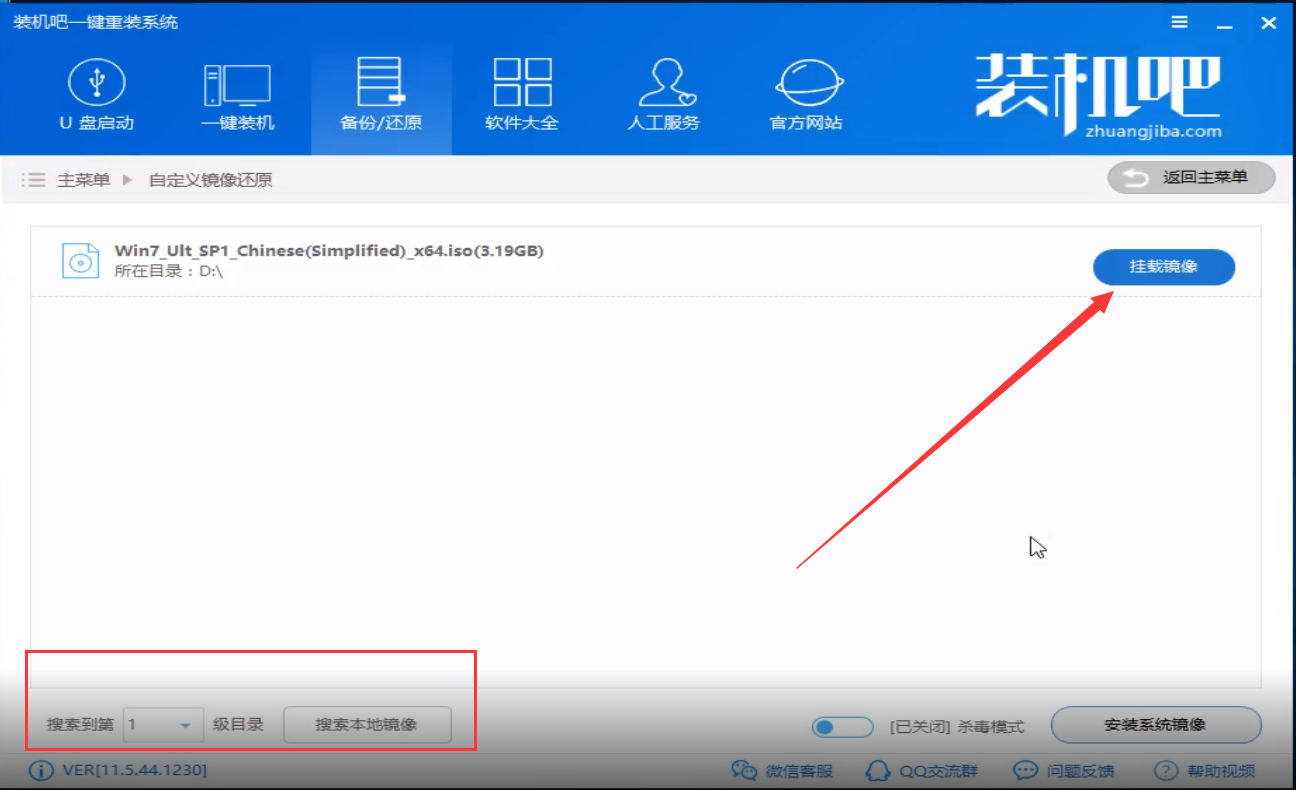 旗舰版 旗舰版