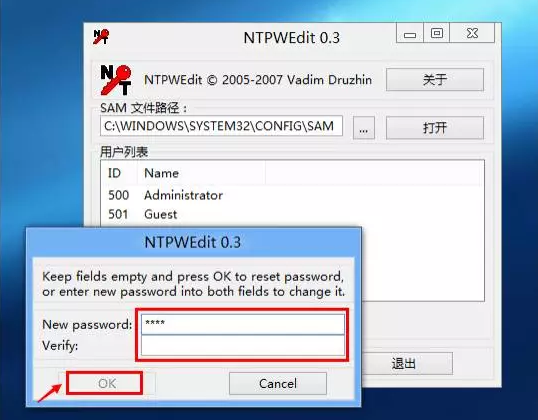 win7电脑忘记开机密码 win7电脑忘记开机密码