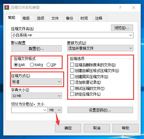 文件 文件