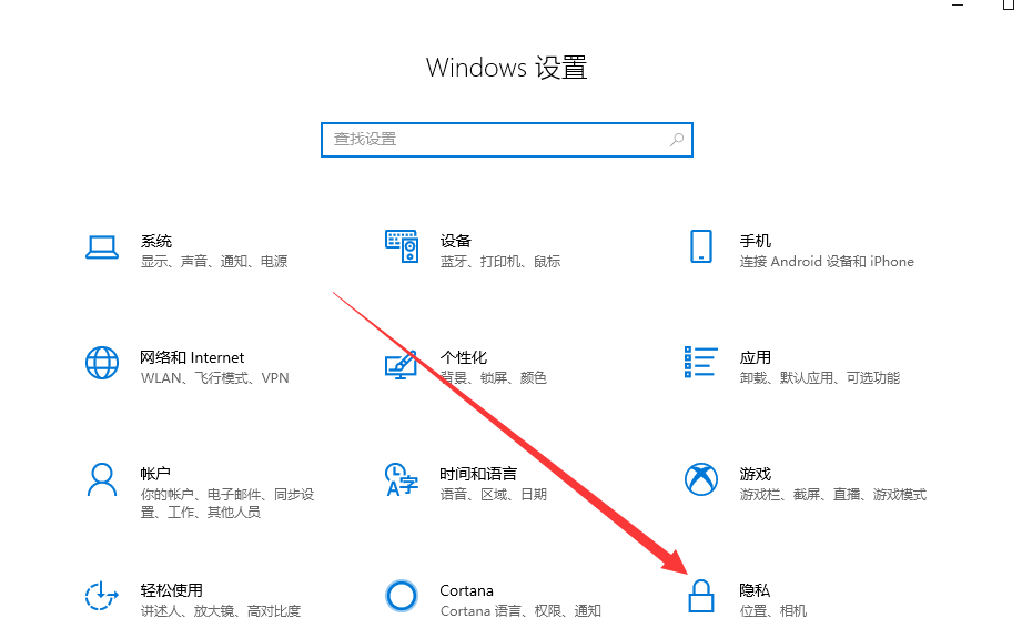 摄像头 摄像头