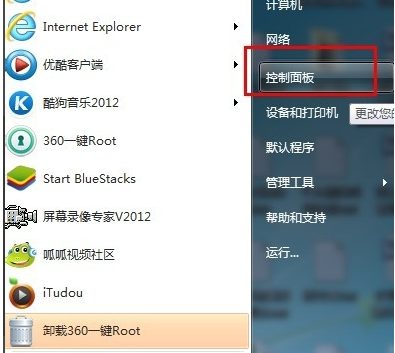 开机密码 开机密码