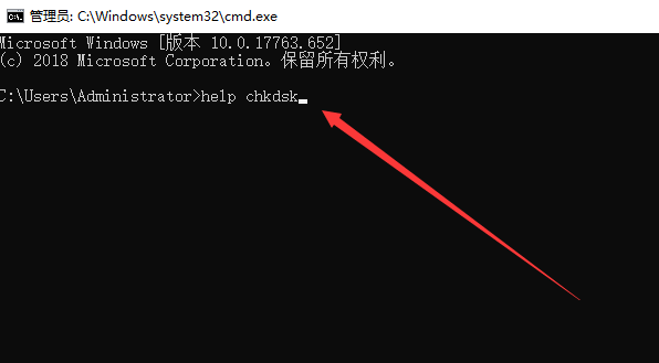 chkdsk chkdsk