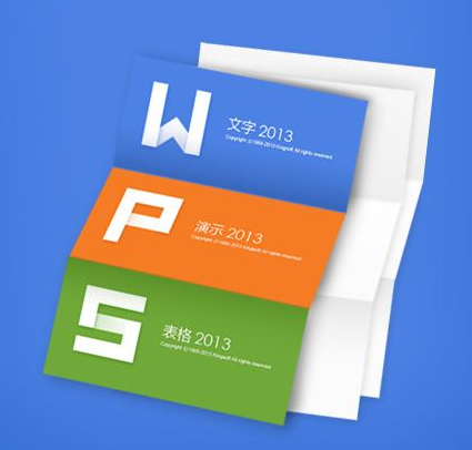 docx打开方式 docx打开方式