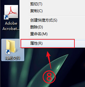 怎么打开隐藏文件 怎么打开隐藏文件