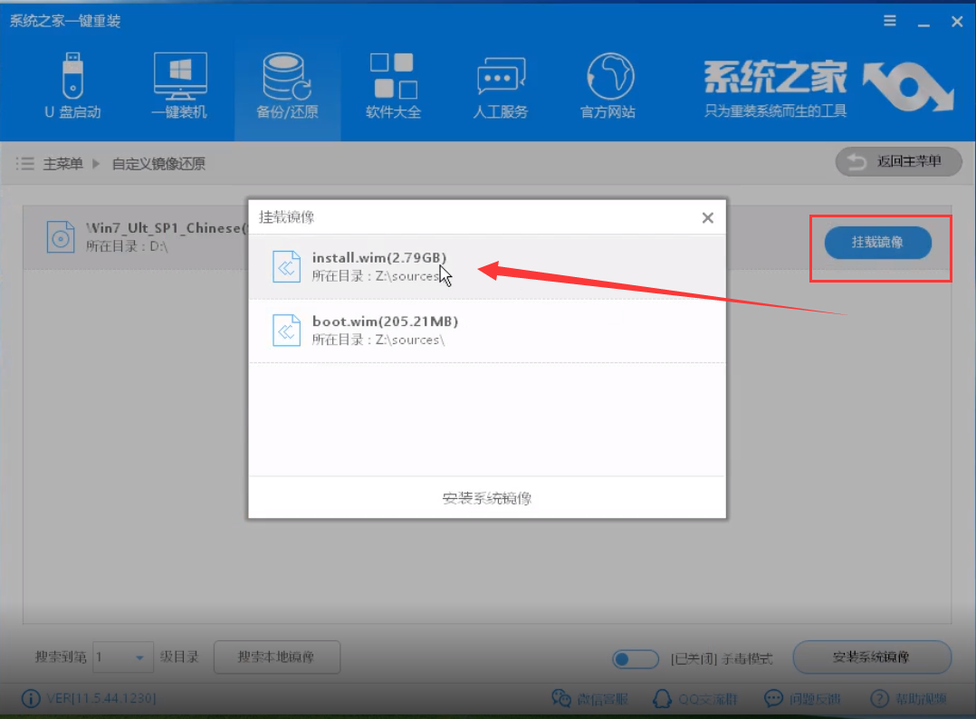 iso文件怎么安装 iso文件怎么安装
