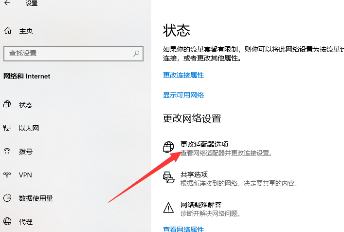 wifi wifi