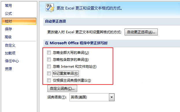 excel加载慢 excel加载慢