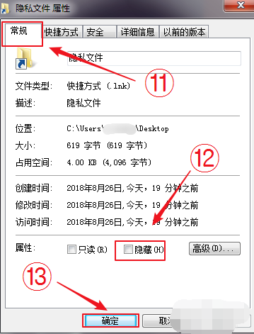 文件夹 文件夹