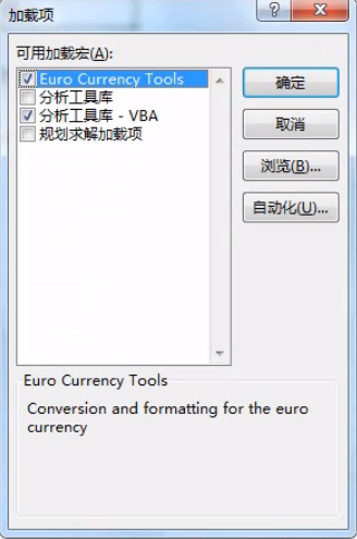 excel加载慢 excel加载慢