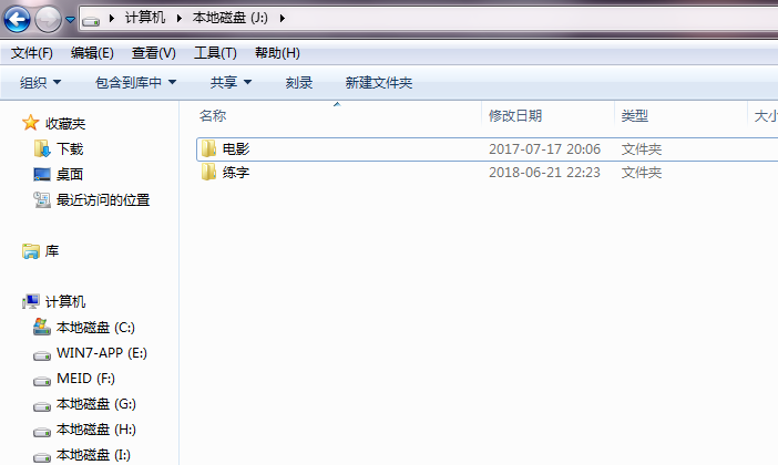隐藏文件 隐藏文件