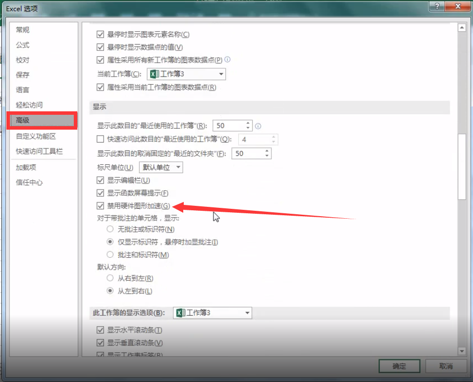 excel excel