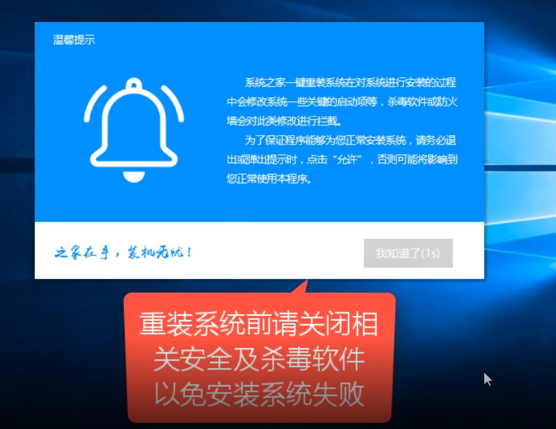 安装iso文件 安装iso文件