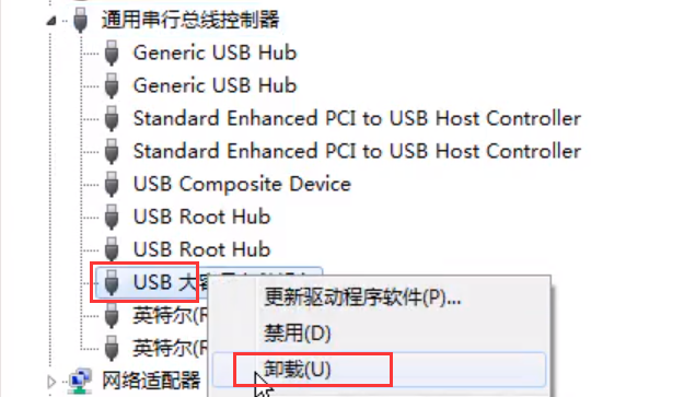 移动硬盘 移动硬盘
