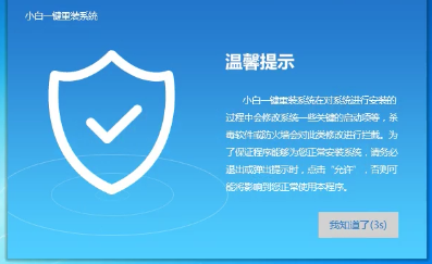 1503453485140597.png 一键安装