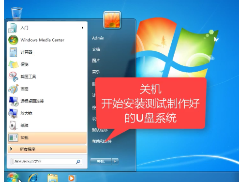 1503453813387759.png 一键安装